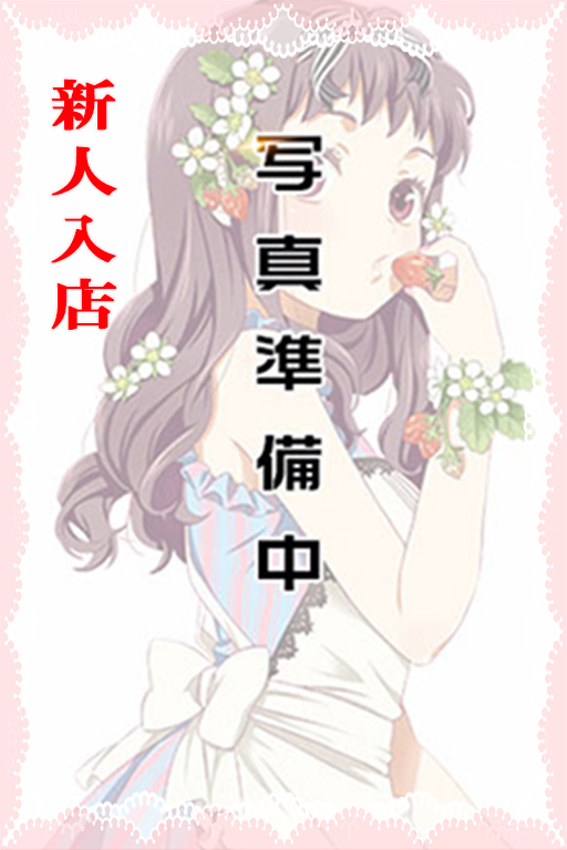【新人入店】りん