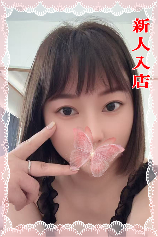 【新人入店】舞