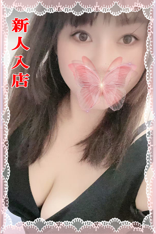 【新人入店】エミ