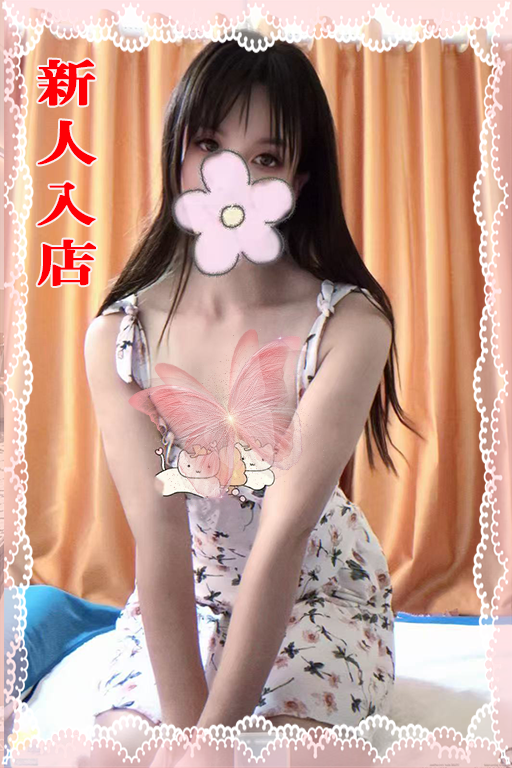 【新人入店】まこ