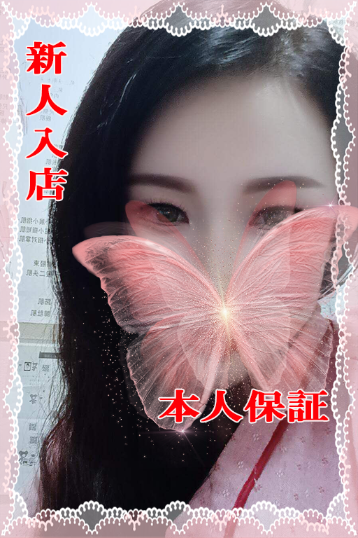 【新人入店】まゆ